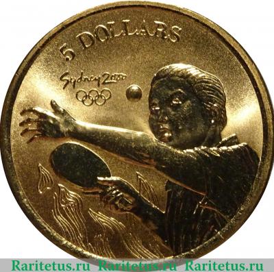 Реверс монеты 5 долларов (dollars) 2000 года  теннис Австралия