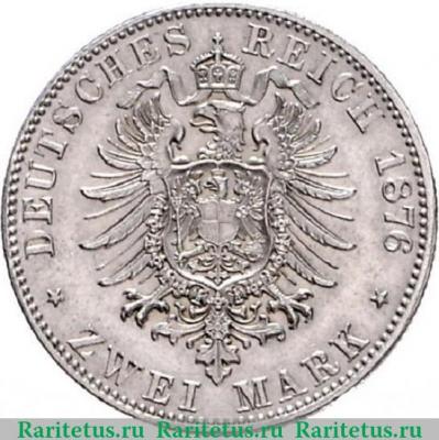 Реверс монеты 2 марки (mark) 1876 года   Германия (Империя)