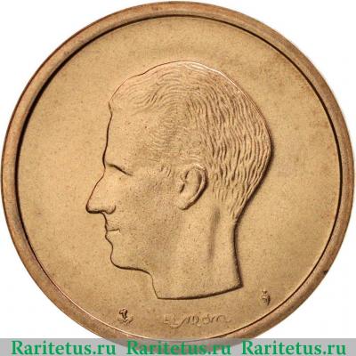 20 франков (francs) 1981 года   Бельгия