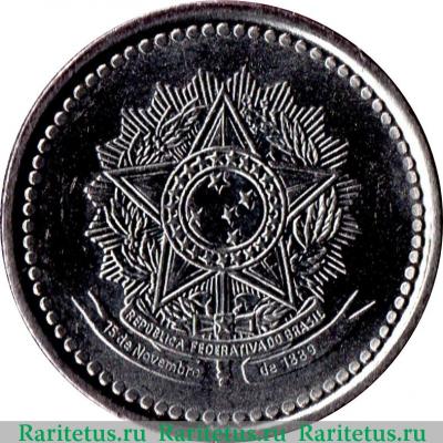 10 сентаво (centavos) 1986 года   Бразилия