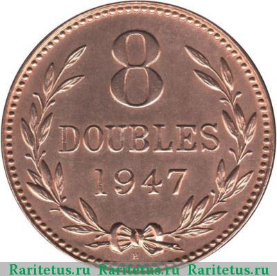 Реверс монеты 8 дублей (doubles) 1947 года H Гернси