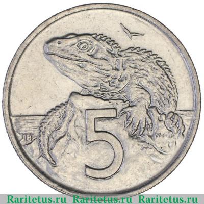 Реверс монеты 5 центов (cents) 1999 года   Новая Зеландия