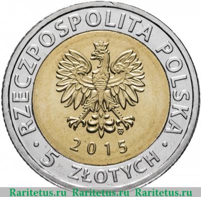 5 злотых (zlotych) 2015 года  канал Польша