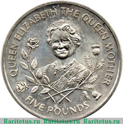 Реверс монеты 5 фунтов (pounds) 1995 года  Гернси