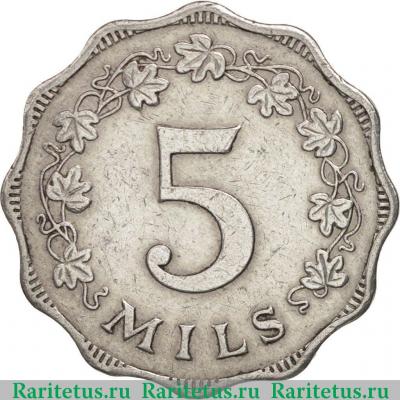 Реверс монеты 5 милей (mils) 1972 года   Мальта