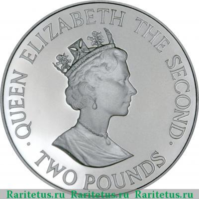 2 фунта (pounds) 1993 года  Джерси proof