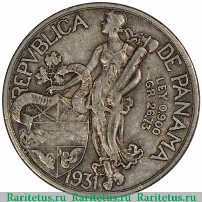 Реверс монеты 1 бальбоа (balboa) 1931 года   Панама