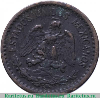 1 сентаво (centavo) 1913 года   Мексика