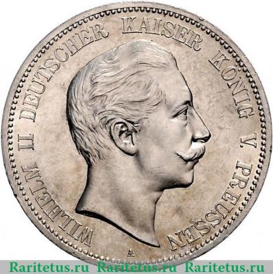 5 марок (mark) 1894 года   Германия (Империя)