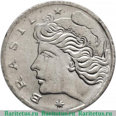 1 сентаво (centavo) 1969 года   Бразилия