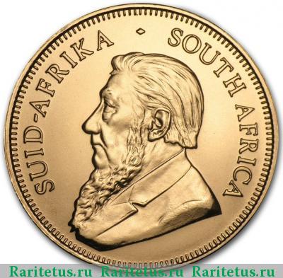 1/2 крюгерранда (krugerrand) 2014 года   ЮАР