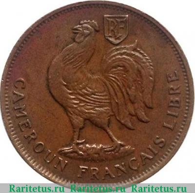 1 франк (franc) 1943 года  LIBRE Камерун