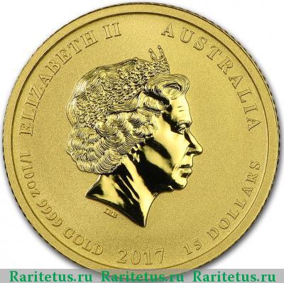 15 долларов (dollars) 2017 года P Австралия