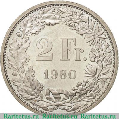 Реверс монеты 2 франка (francs) 1980 года   Швейцария