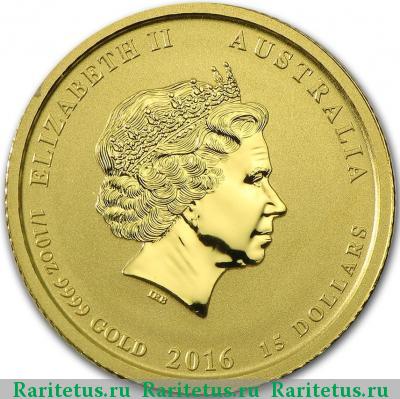 15 долларов (dollars) 2016 года P Австралия