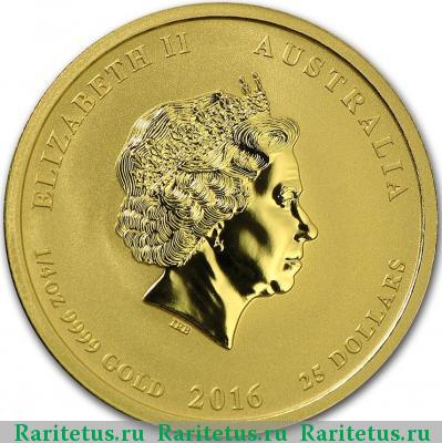 25 долларов (dollars) 2016 года P Австралия