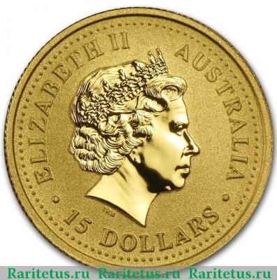 15 долларов (dollars) 2004 года   Австралия