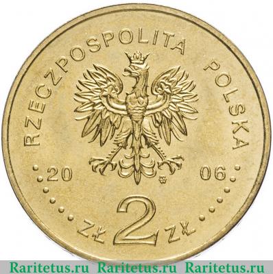 2 злотых (zlote) 2006 года  церковь в Хачуве Польша