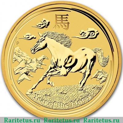 Реверс монеты 25 долларов (dollars) 2014 года P Австралия