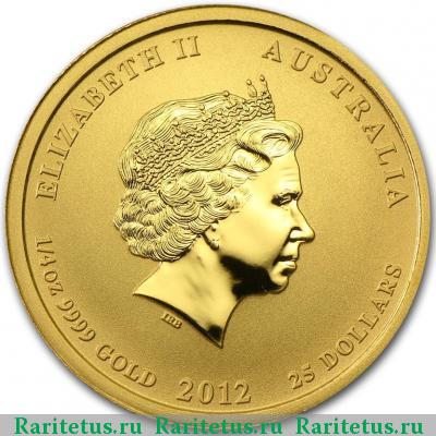 25 долларов (dollars) 2012 года P год Дракона Австралия