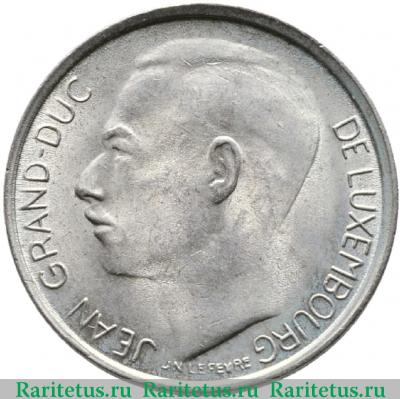 1 франк (franc) 1976 года   Люксембург