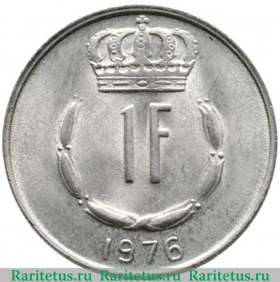 Реверс монеты 1 франк (franc) 1976 года   Люксембург