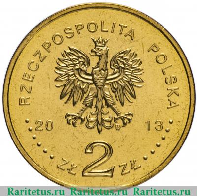 2 злотых (zlote) 2013 года  Норвид Польша