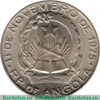 10 кванз (kwanzas) 1977 года   Ангола