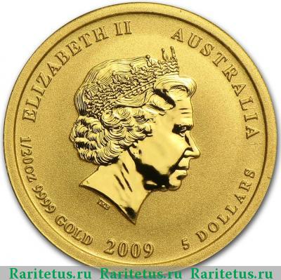 5 долларов (dollars) 2009 года P Австралия
