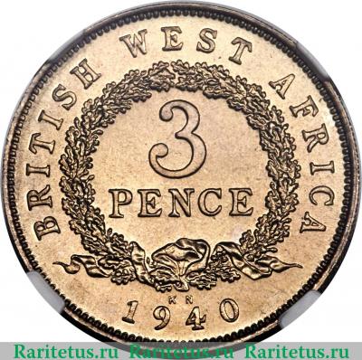 Реверс монеты 3 пенса (pence) 1940 года KN  Британская Западная Африка