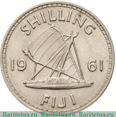 Реверс монеты 1 шиллинг (shilling) 1961 года   Фиджи