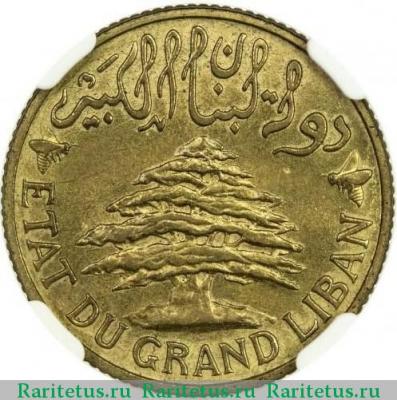 5 пиастров (piastres) 1936 года   Ливан