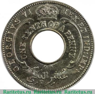 1/10 пенни (penny) 1946 года KN  Британская Западная Африка