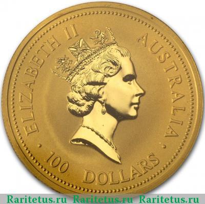 100 долларов (dollars) 1998 года  Австралия