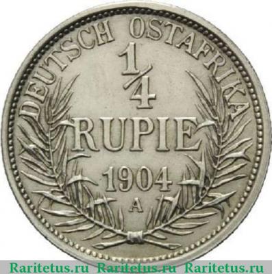 Реверс монеты 1/4 рупии (rupee) 1904 года   Германская Восточная Африка