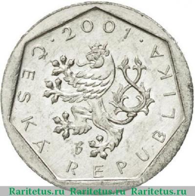 20 геллеров (haleru) 2001 года   Чехия