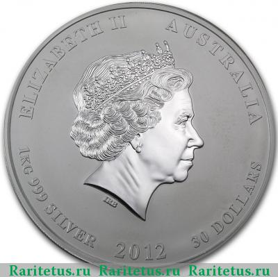 30 долларов (dollars) 2012 года P Австралия