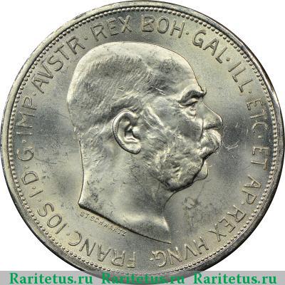 5 крон (corona) 1909 года  