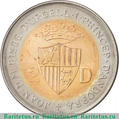 2 динера (diners) 1984 года  