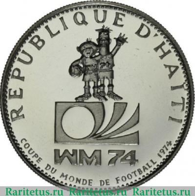 25 гурдов (gourdes) 1973 года   Гаити proof