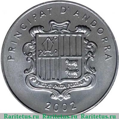 1 сантим (centim) 2002 года  Карл Андорра