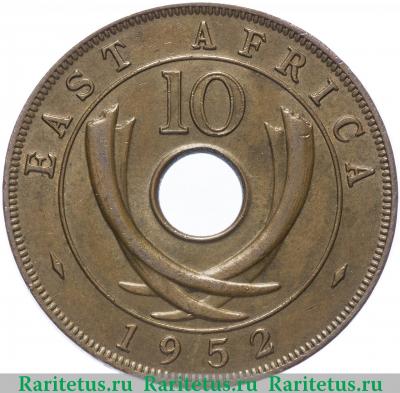 Реверс монеты 10 центов (cents) 1952 года  без букв Британская Восточная Африка
