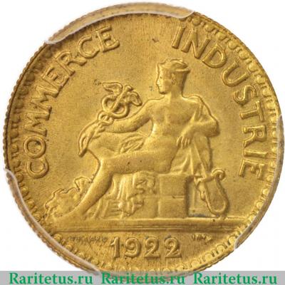 50 сантимов (centimes) 1922 года   Франция