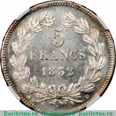 Реверс монеты 5 франков (francs) 1832 года  Франция