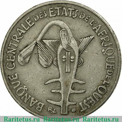 50 франков (francs) 1981 года   Западная Африка (BCEAO)