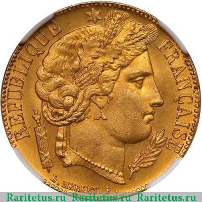 10 франков (francs) 1851 года  Франция