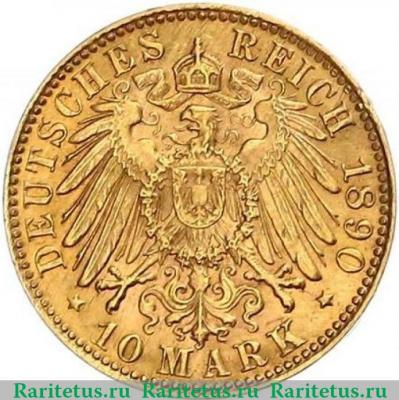 Реверс монеты 10 марок (mark) 1890 года   Германия (Империя)