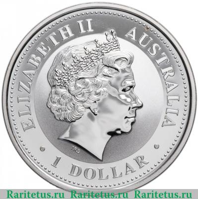 1 доллар (dollar) 2001 года  год змеи Австралия