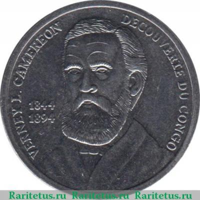 Реверс монеты 50 сантимов (centimes) 2002 года  Камерон Конго (ДРК)