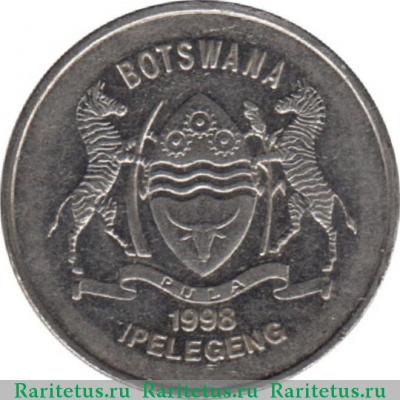 50 тхебе (thebe) 1998 года   Ботсвана